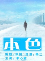 福瑞涩